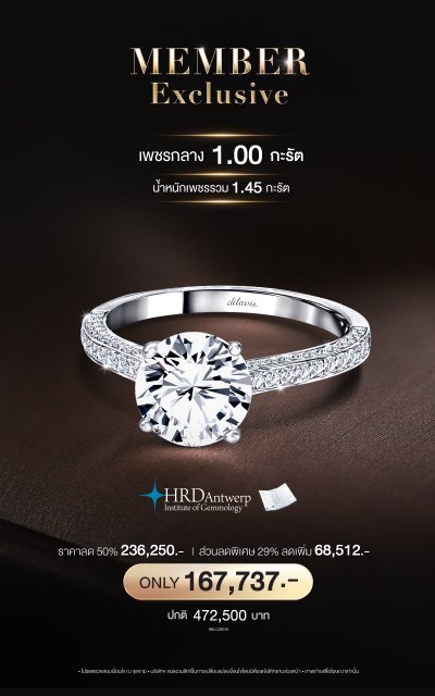 DILAVIE CATALOG KARATS