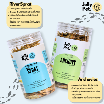 Crispy Fish Anchovies 50g.