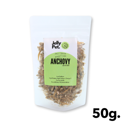 Anchovies ปลาแอนโชวี่ ปลากะตัก ปลาแมว 50-100 กรัม