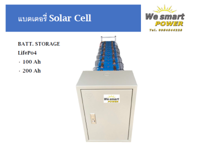 LFP Battery Storage 24V 200A (4.8kWh) ประกอบในไทย