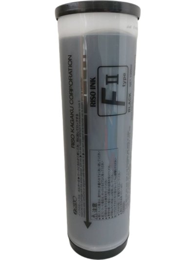 Riso SFII S-8113UA หมึกพิมพ์สำเนา สีดำ Black