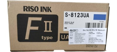 Riso SFII S-8123UA หมึกพิมพ์สำเนา สีน้ำเงิน (Medium Blue)