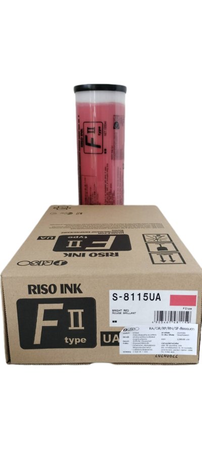 Riso SFII S-8115UA หมึกพิมพ์สำเนา สีแดงไบรเรด (Bright Red)