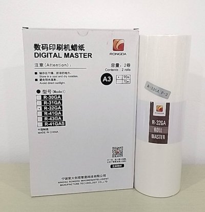 Rongda R-32GA กระดาษไขพิมพ์สำเนา ขนาด A3