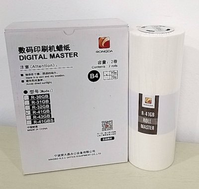 Rongda R-41GB กระดาษไขพิมพ์สำเนา ขนาด B4