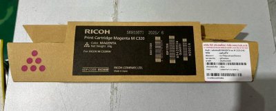ตลับหมึกโทนเนอร์ Ricoh M C320