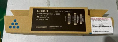 ตลับหมึกโทนเนอร์ Ricoh M C320