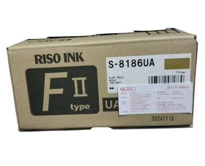 Riso SFII S-8186UA หมึกพิมพ์สำเนา สีทอง (Flat Gold)