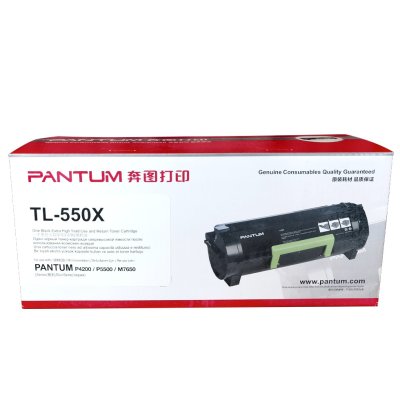 Pantum TL-550X Toner ตลับหมึกโทนเนอร์