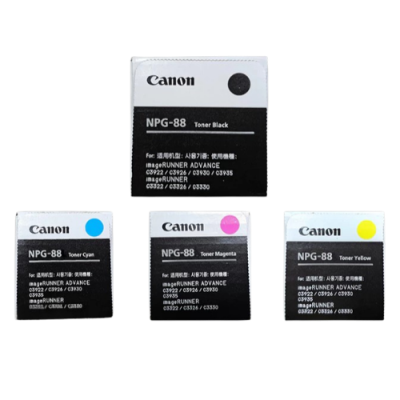 Canon NPG-88 BK,C,M,Y  ตลับหมึกเครื่องถ่ายเอกสาร ( เบิกสินค้า 2-3 วันทำการ )