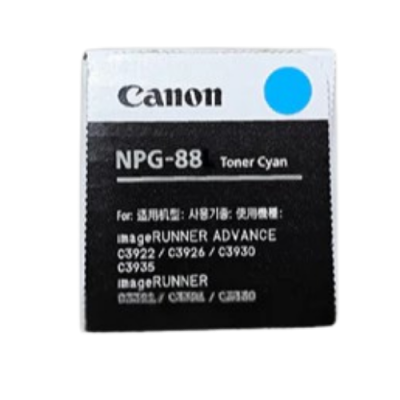 Canon NPG-88 BK,C,M,Y  ตลับหมึกเครื่องถ่ายเอกสาร ( เบิกสินค้า 2-3 วันทำการ )