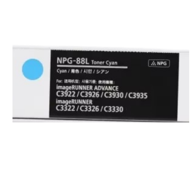 Canon NPG-88L C,M,Y  ตลับหมึกเครื่องถ่ายเอกสาร ( เบิกสินค้า 2-3 วันทำการ )