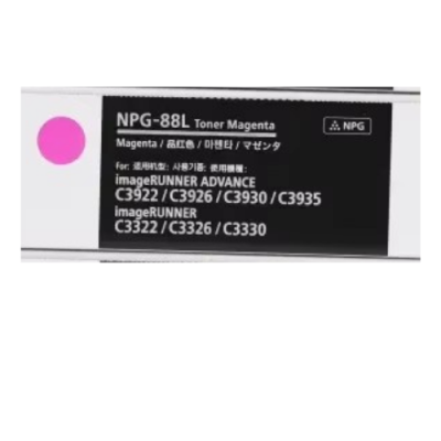 Canon NPG-88L C,M,Y  ตลับหมึกเครื่องถ่ายเอกสาร ( เบิกสินค้า 2-3 วันทำการ )