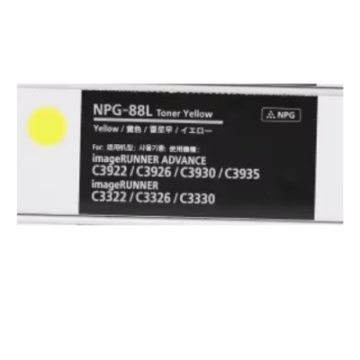 Canon NPG-88L C,M,Y  ตลับหมึกเครื่องถ่ายเอกสาร ( เบิกสินค้า 2-3 วันทำการ )