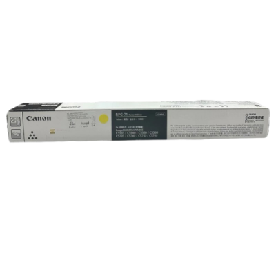 Canon NPG-71 BK,C,M,Y  ตลับหมึกเครื่องถ่ายเอกสาร ( เบิกสินค้า 2-3 วันทำการ )