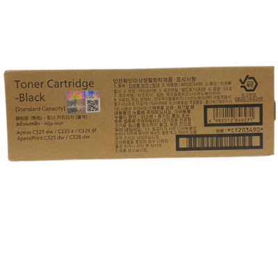 Fujiflim  CT203490 - CT203493 Toner  ตลับหมึกโทนเนอร์