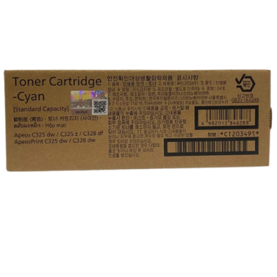 Fujiflim  CT203490 - CT203493 Toner  ตลับหมึกโทนเนอร์