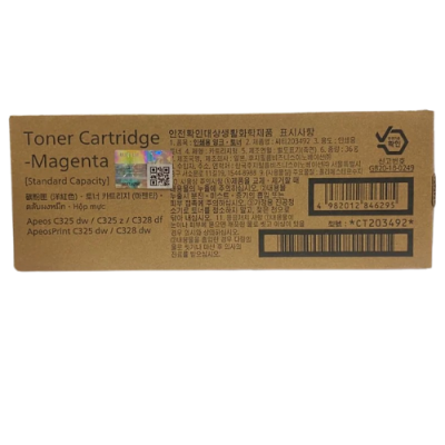 Fujiflim  CT203490 - CT203493 Toner  ตลับหมึกโทนเนอร์