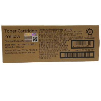 Fujiflim  CT203490 - CT203493 Toner  ตลับหมึกโทนเนอร์