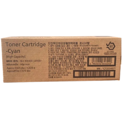 Fujiflim  CT203486 - CT203489 Toner  ตลับหมึกโทนเนอร์