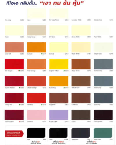 TOA 4 Season สีน้ำอะคริลิค
