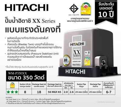 Hitachi WM-P350