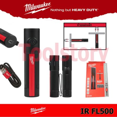 Milwaukee IR FL500