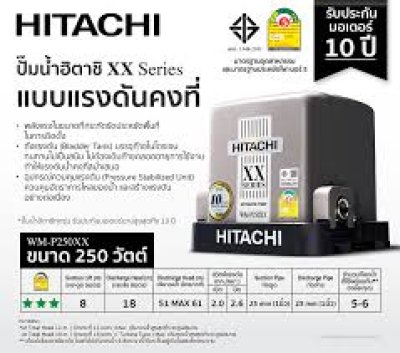 Hitachi WM-P250