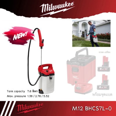 Milwaukee M12BHCS7L-1