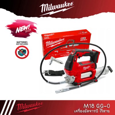 Milwaukee M18 GG-0 ASIA