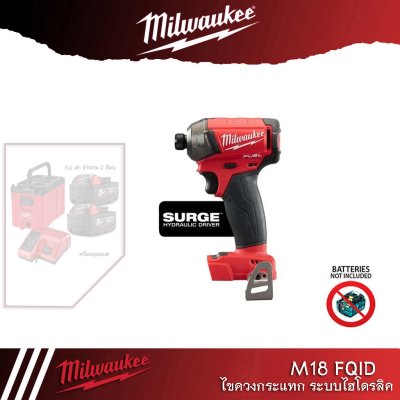 Milwaukee M18 FQID-1