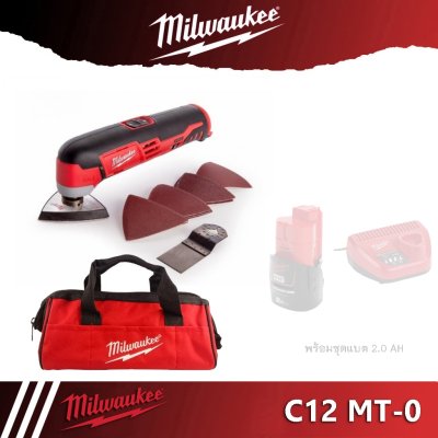 Milwaukee C12MT-0B