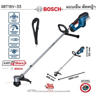 Bosch GRT 18V-33 New Motor Brushless