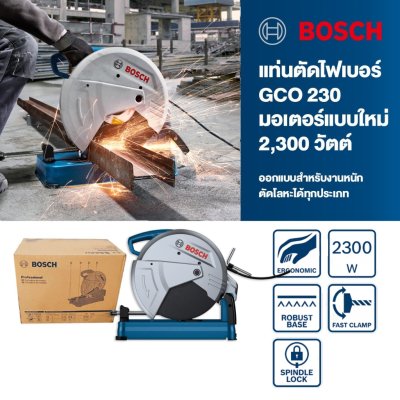 Bosch GCO 230