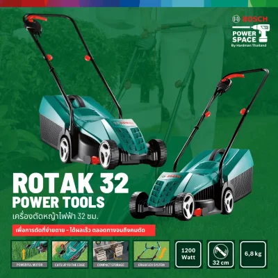 Bosch Rotak 32 Lawn mower