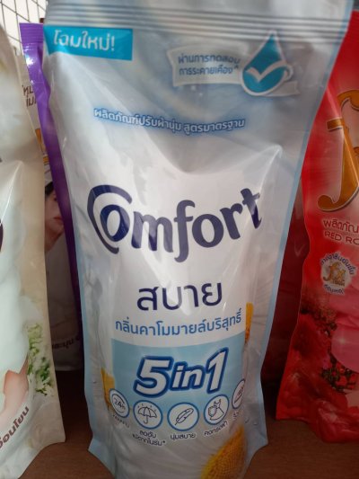 comfort กลิ่นคาโมมายล์