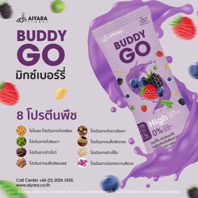 ฺBuddy Go (บัดดี้โก) (โอนเงิน)