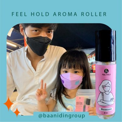 Feel_hold_aroma_mask_sticker_review_รีวิวลูกค้าแผ่นแปะแมสหอมหน้ากากอนามัย_ราคาส่ง