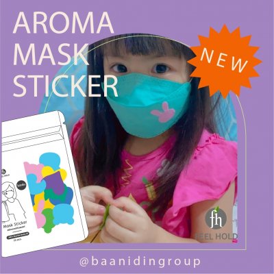 aroma_mask_sticker_review_รีวิวจากลูกค้าแผ่นแปะแมสหอมหน้ากากอนามัย_ราคาโรงงาน