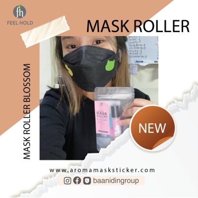 aromamaskroller_ลูกกลิ้งทาแมสก์หอม_แผ่นแปะแมสหน้ากากอนามัย_รับตัวแทนจำหน่ายdropship_ราคาถูก