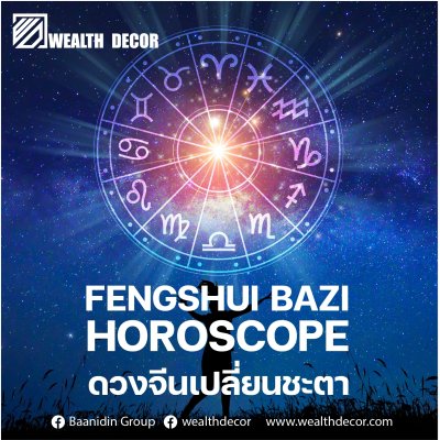 wealthdecor