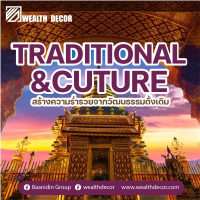 wealthdecor