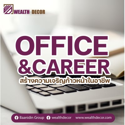 wealthdecor