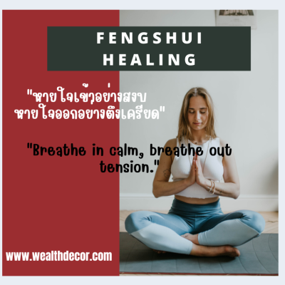 fengshui healing