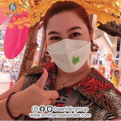 รีวิวจากลูกค้า_แผ่นแปะแมสหน้ากากอนามัย_สติกเกอร์อโรม่าหอมติดแมส_aromamasksticker.