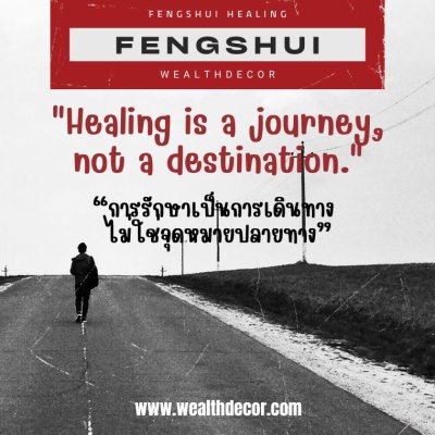 fengshui healing