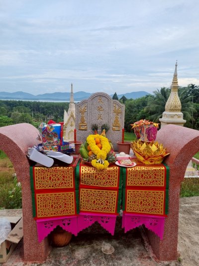 แซกีเศรษฐี