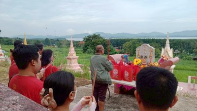 แซกีเศรษฐี