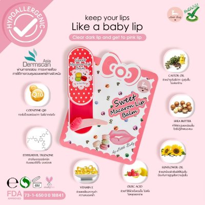 Sweet Macaron Lip Balm + Sweet Macaron Lip Balm +