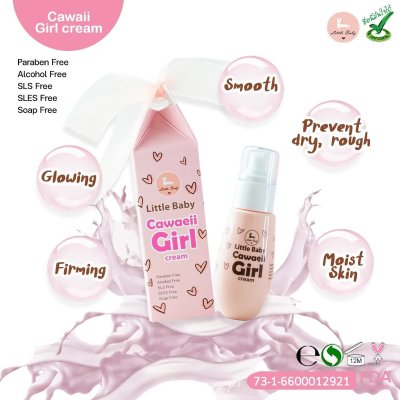 คาวาอี้ ซิสเตอร์ ครีม คาวาอี้ ซิสเตอร์ ครีม